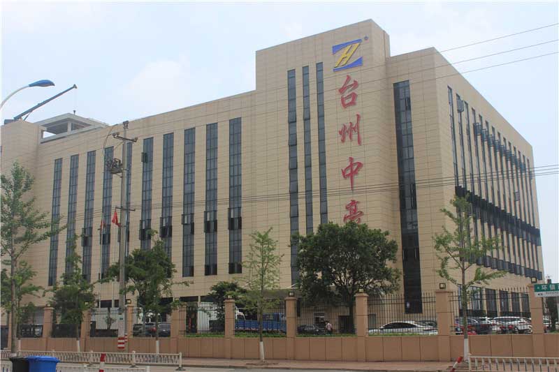 臺州市中豪機械有限公司