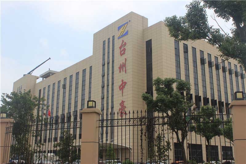臺州市中豪機械有限公司