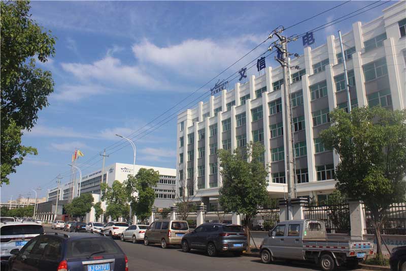 浙江文信機電制造有限公司