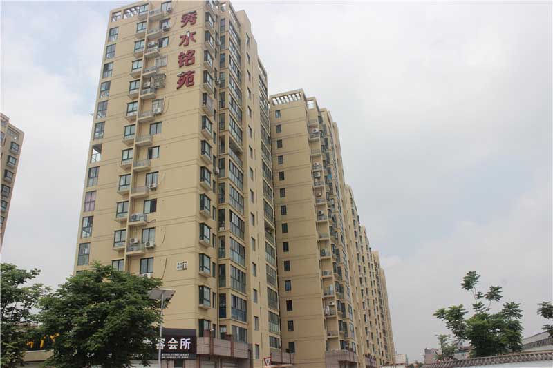 秀水名苑一期----九鼎建設集團