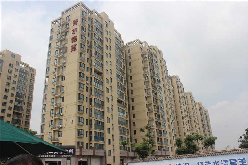 秀水名苑一期----九鼎建設集團