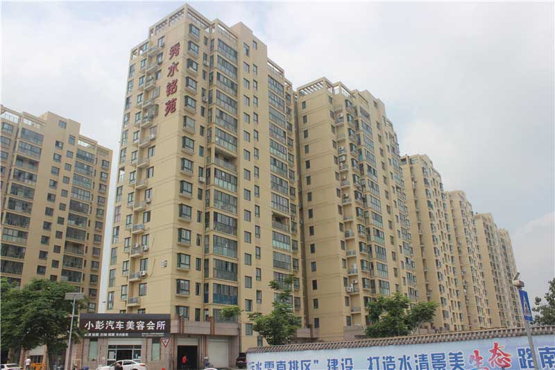 秀水名苑一期----九鼎建設集團