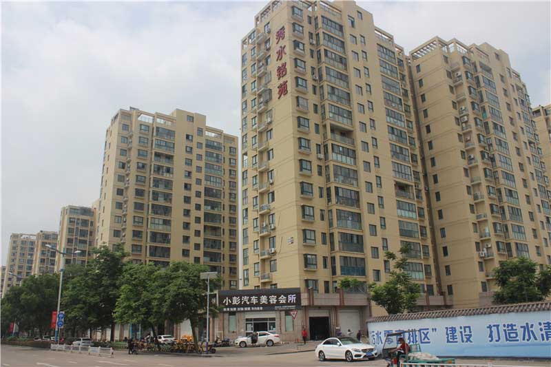 秀水名苑一期----九鼎建設集團