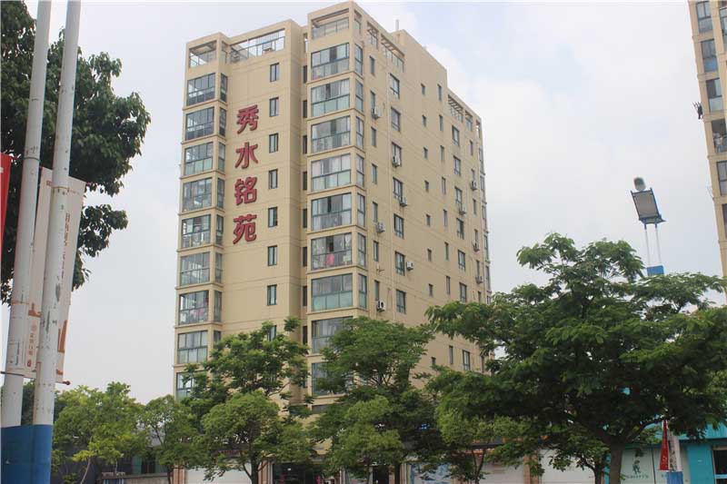 秀水名苑一期----九鼎建設集團