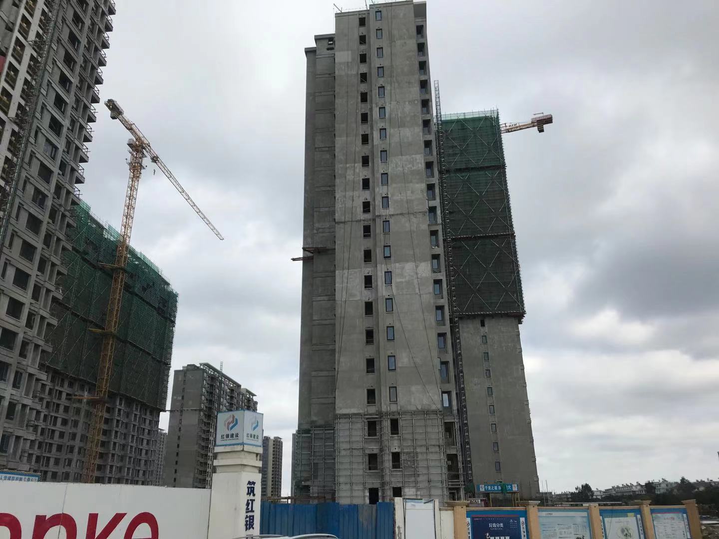 洪家紅銀建設(shè)