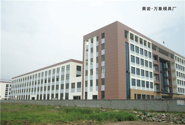 多彩涂層常見問題及解決方案